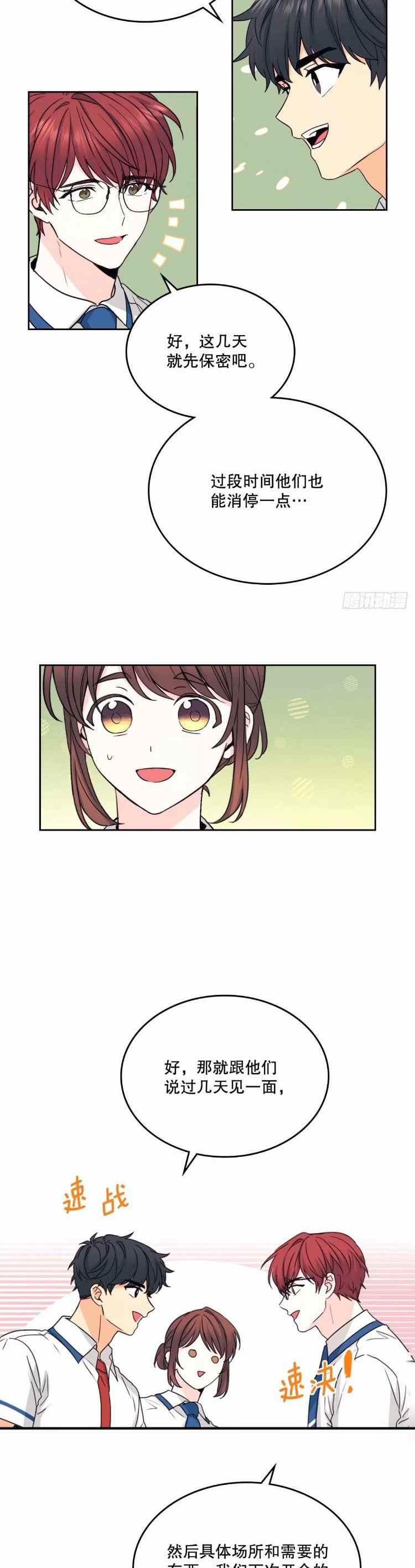 第109话1