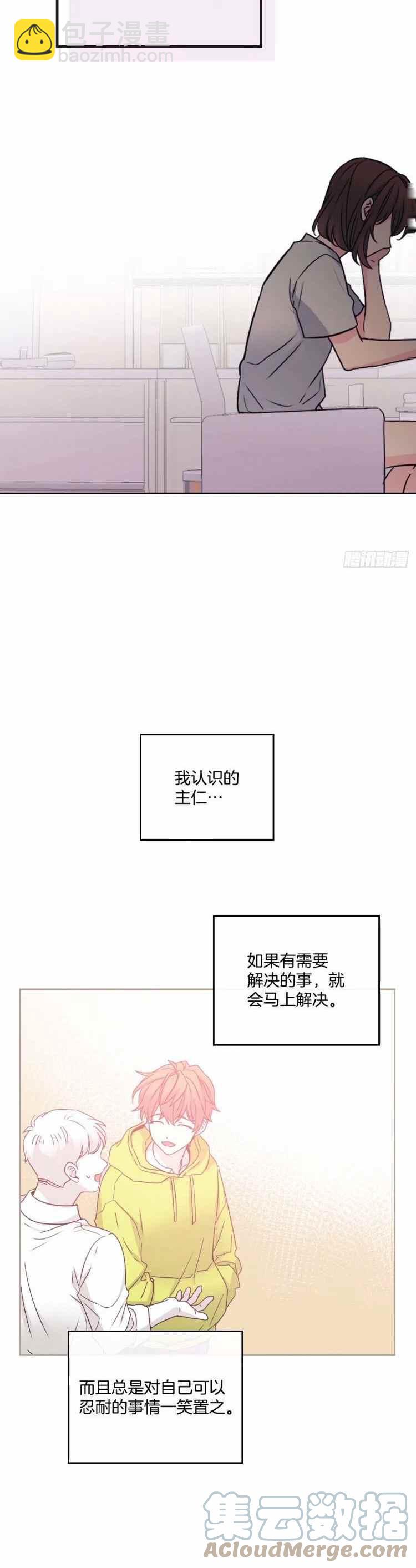 第109话10