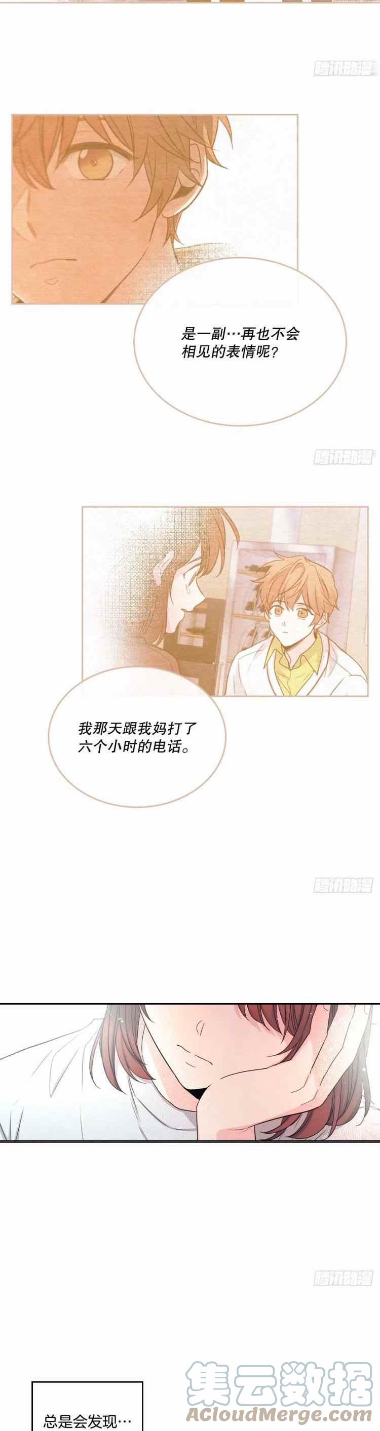 第109话12