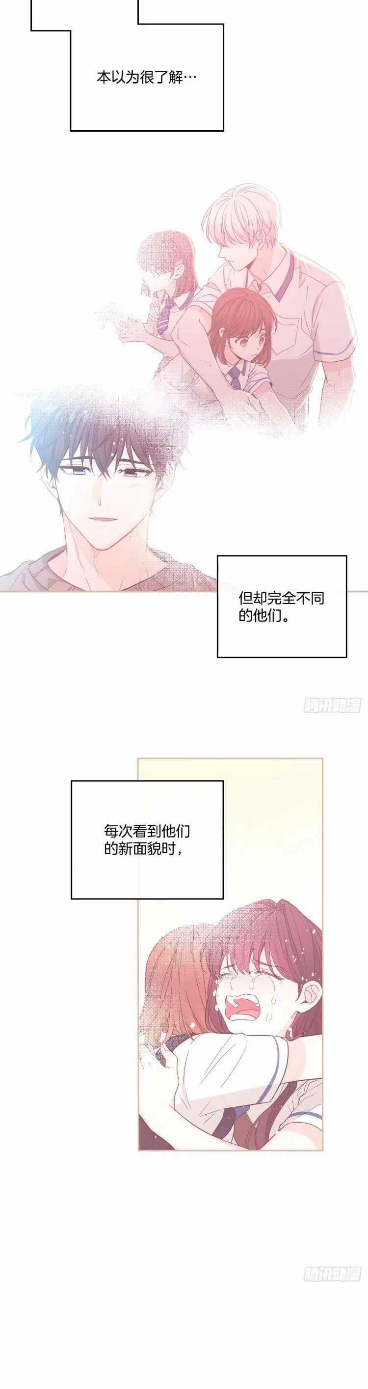 第109话13