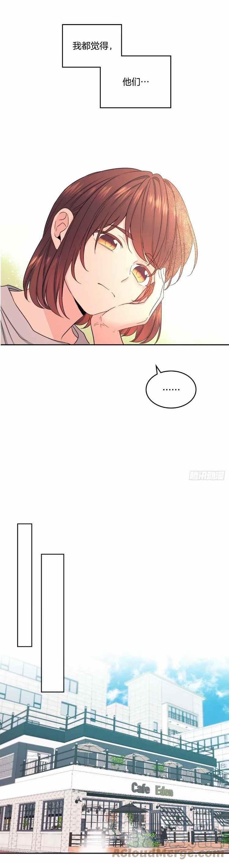 第109话14