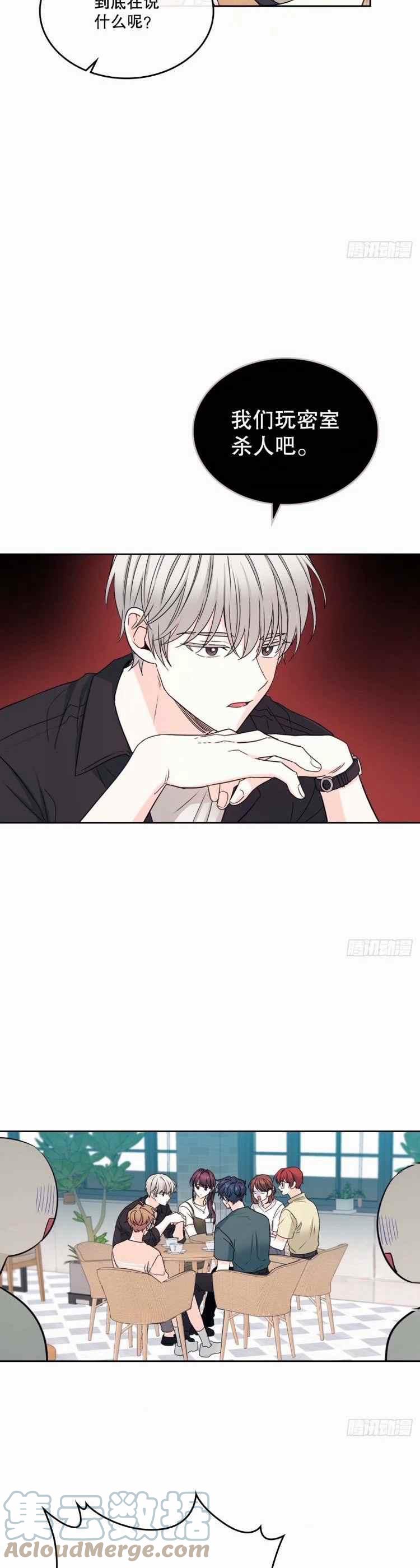 第109话16