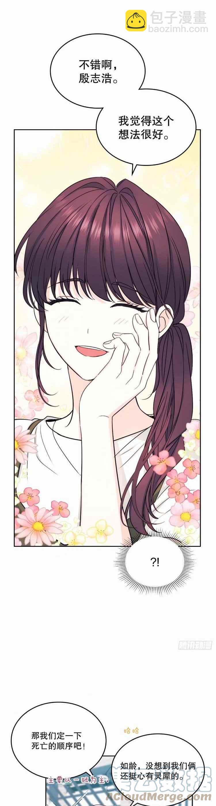 第109话18
