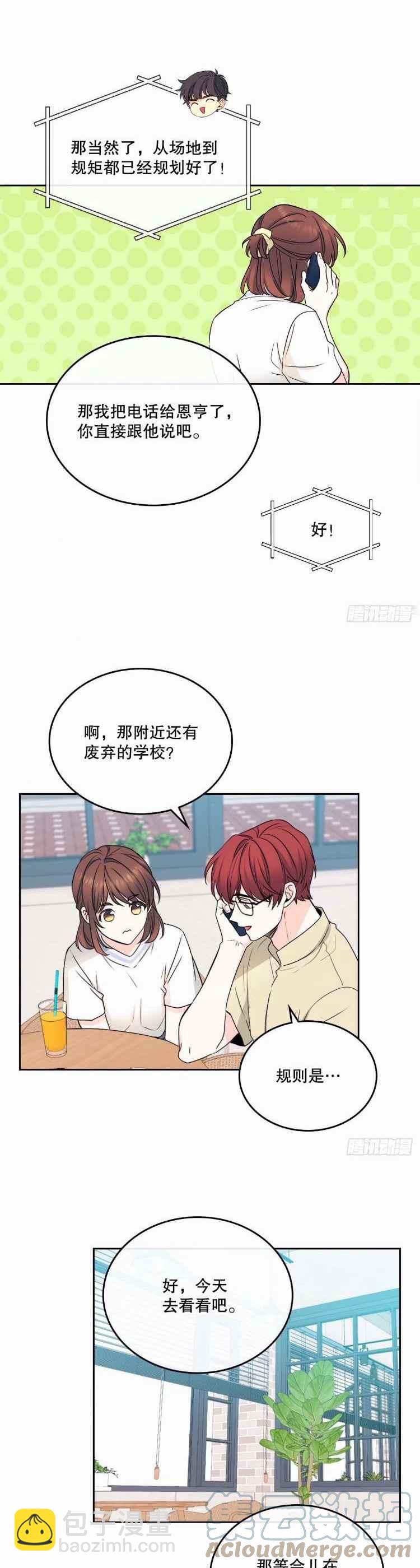 第109话20