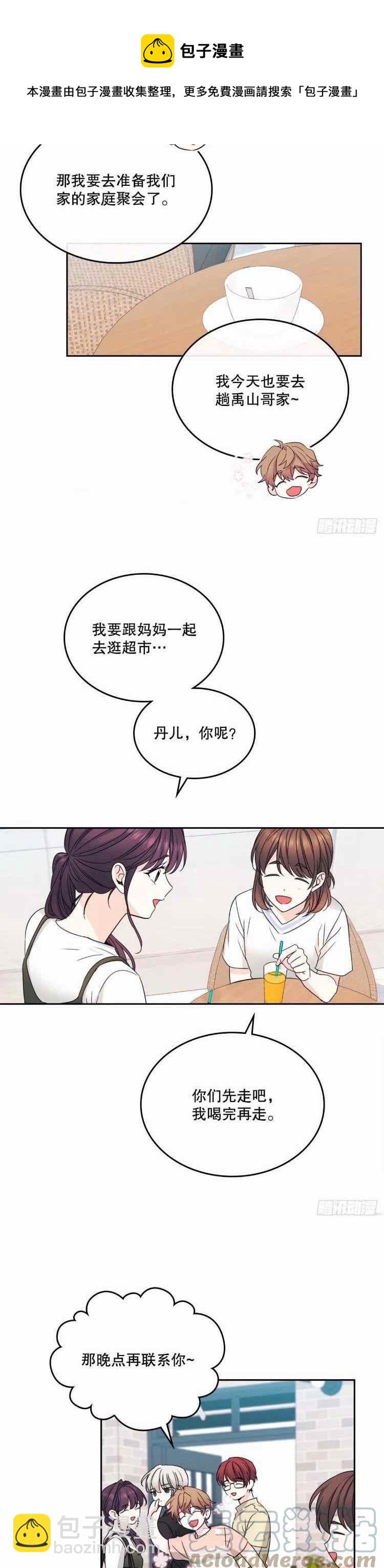 第109话22