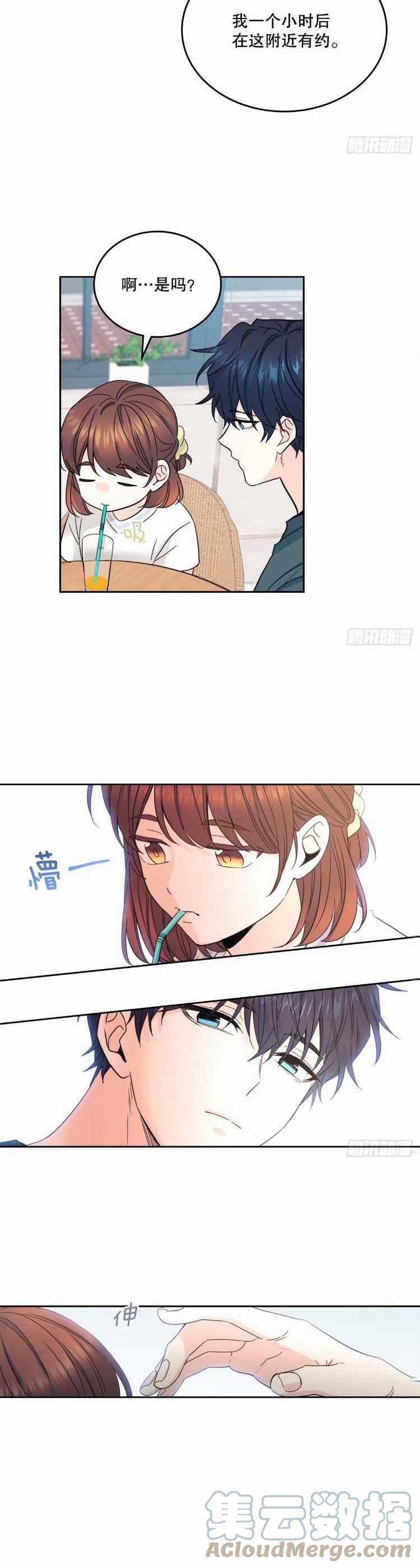 第109话24