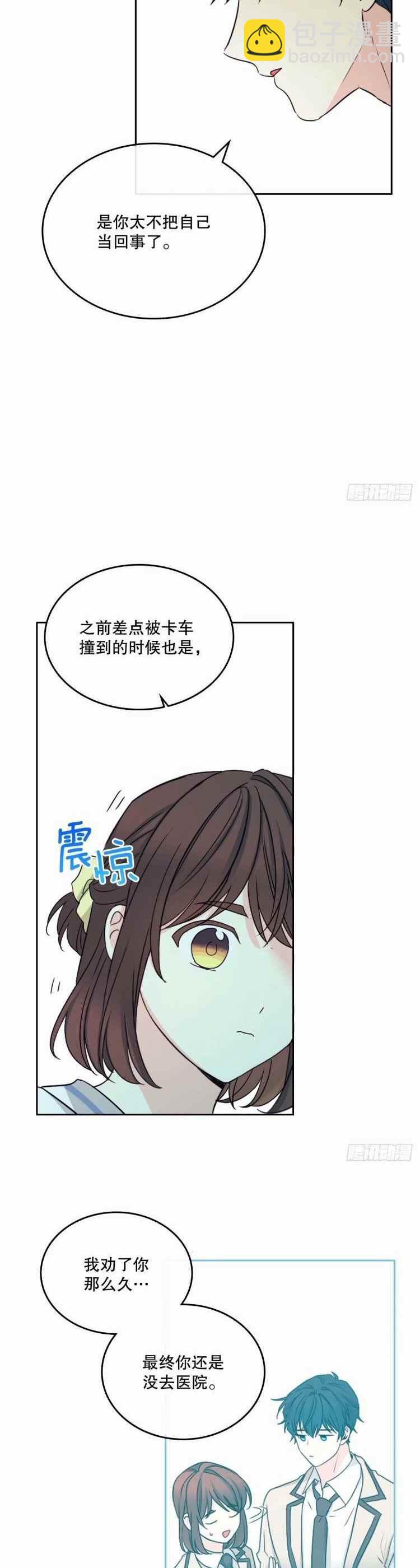 第109话27