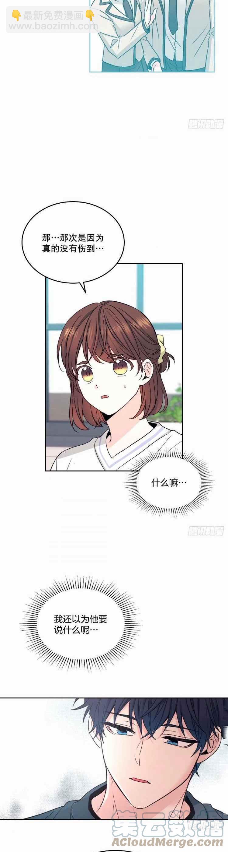 第109话28