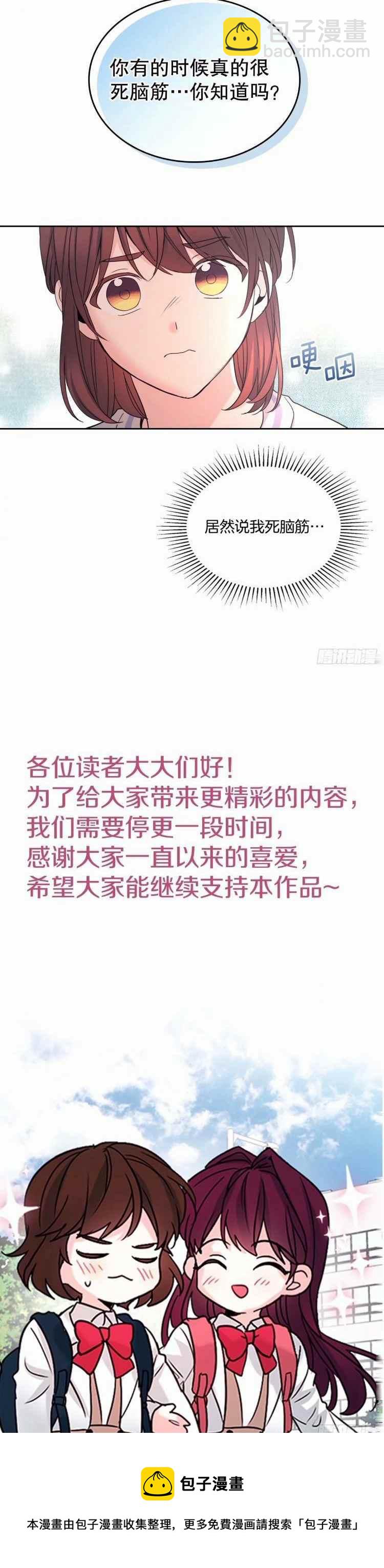 第109话29