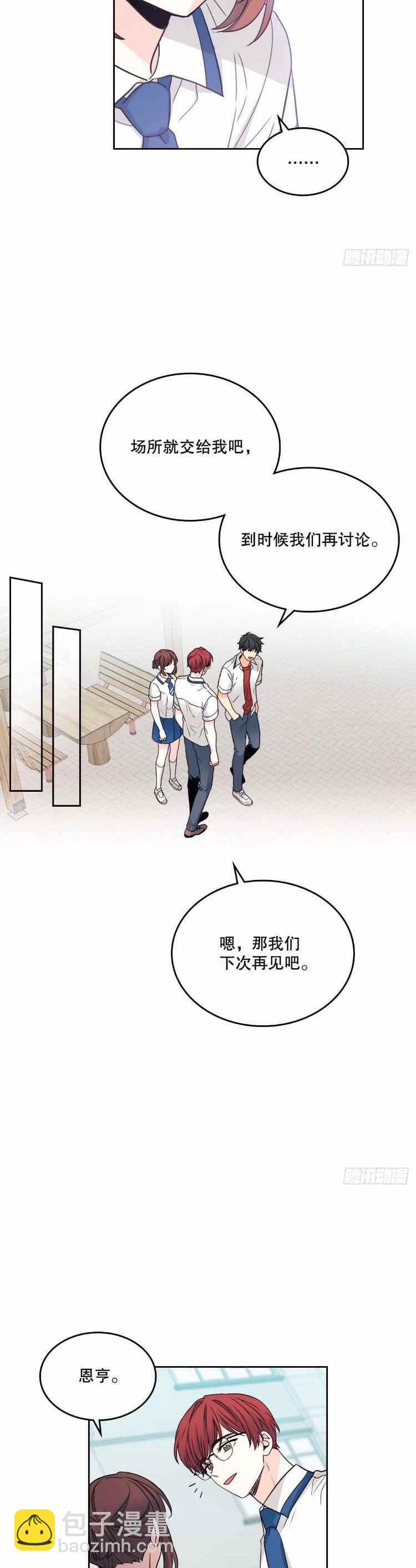 第109话5