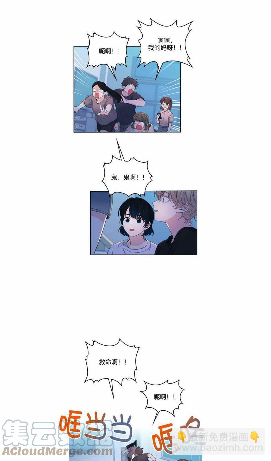第119话26