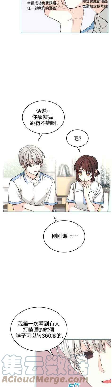 第131话22