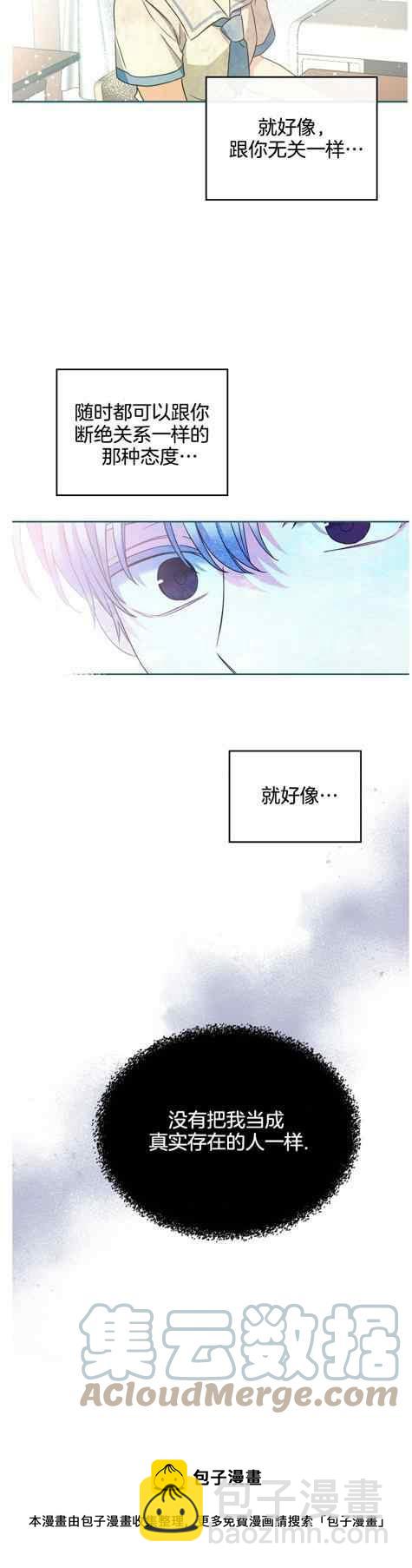 第131话28