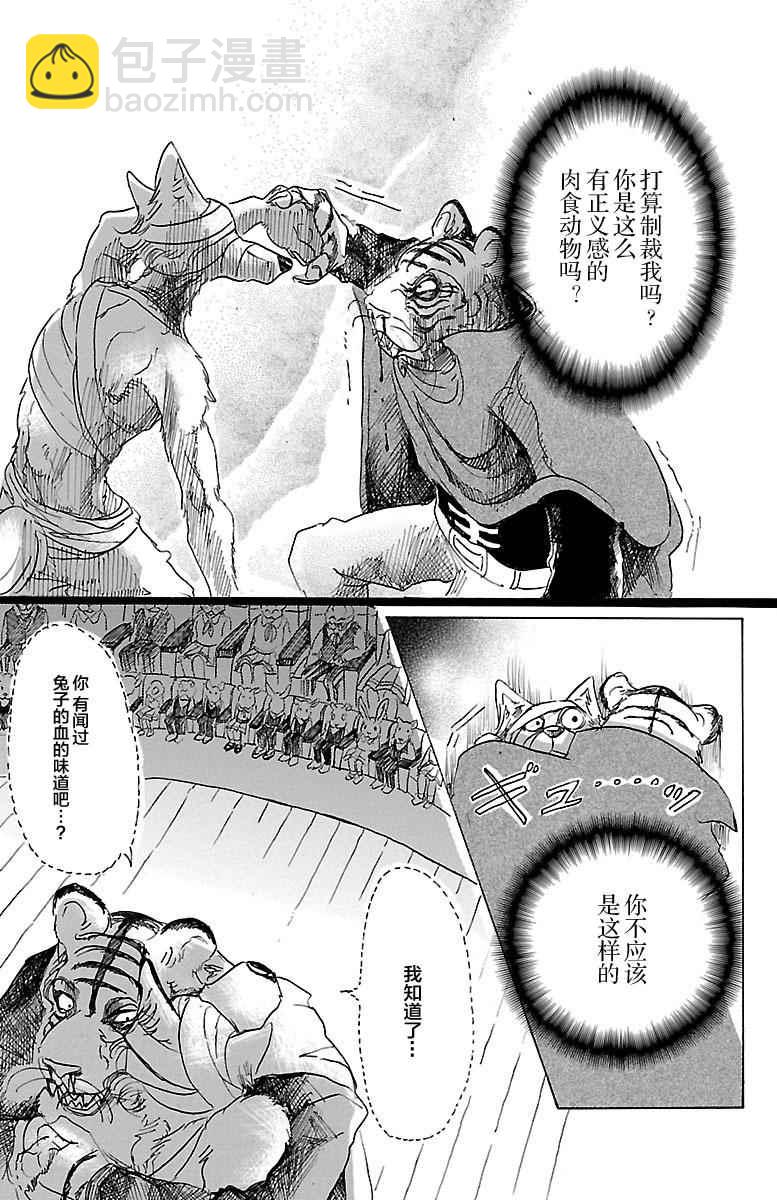 第15话16