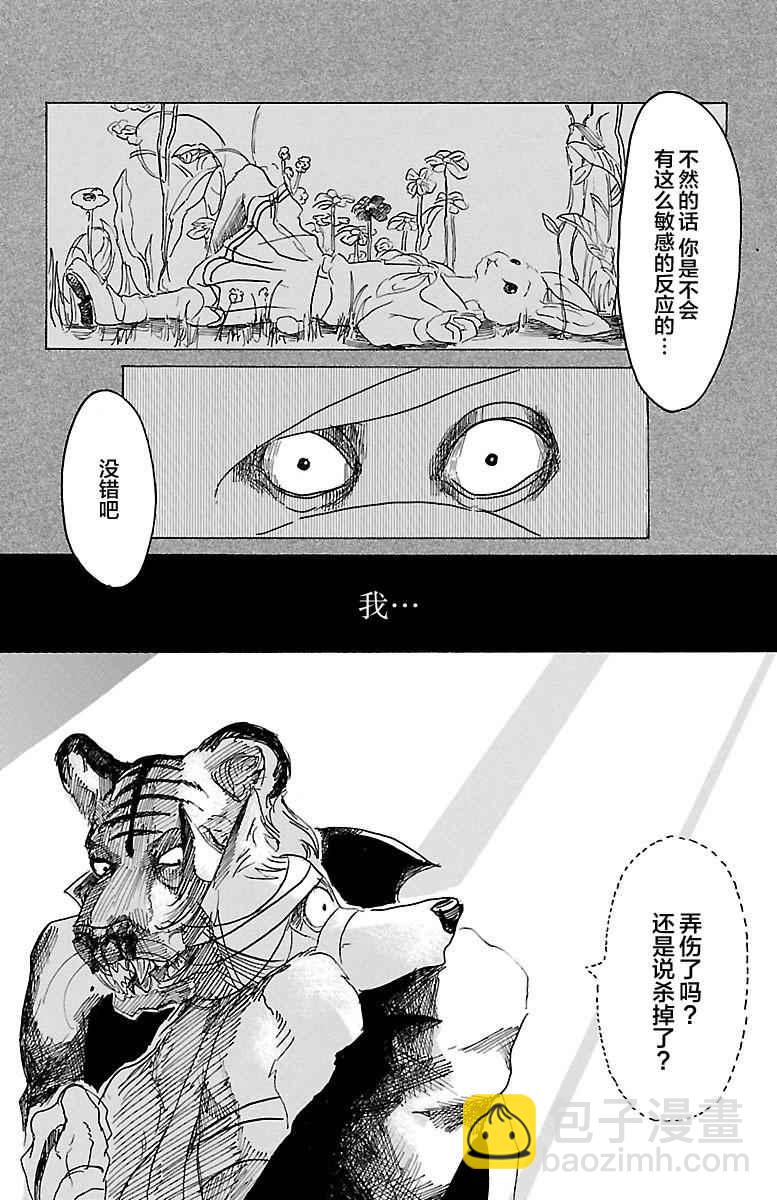 第15话17