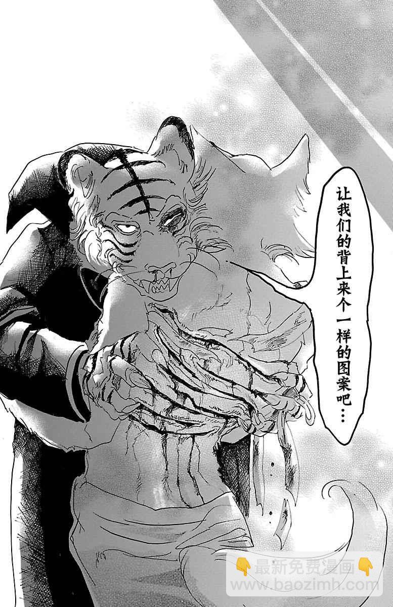 第15话19