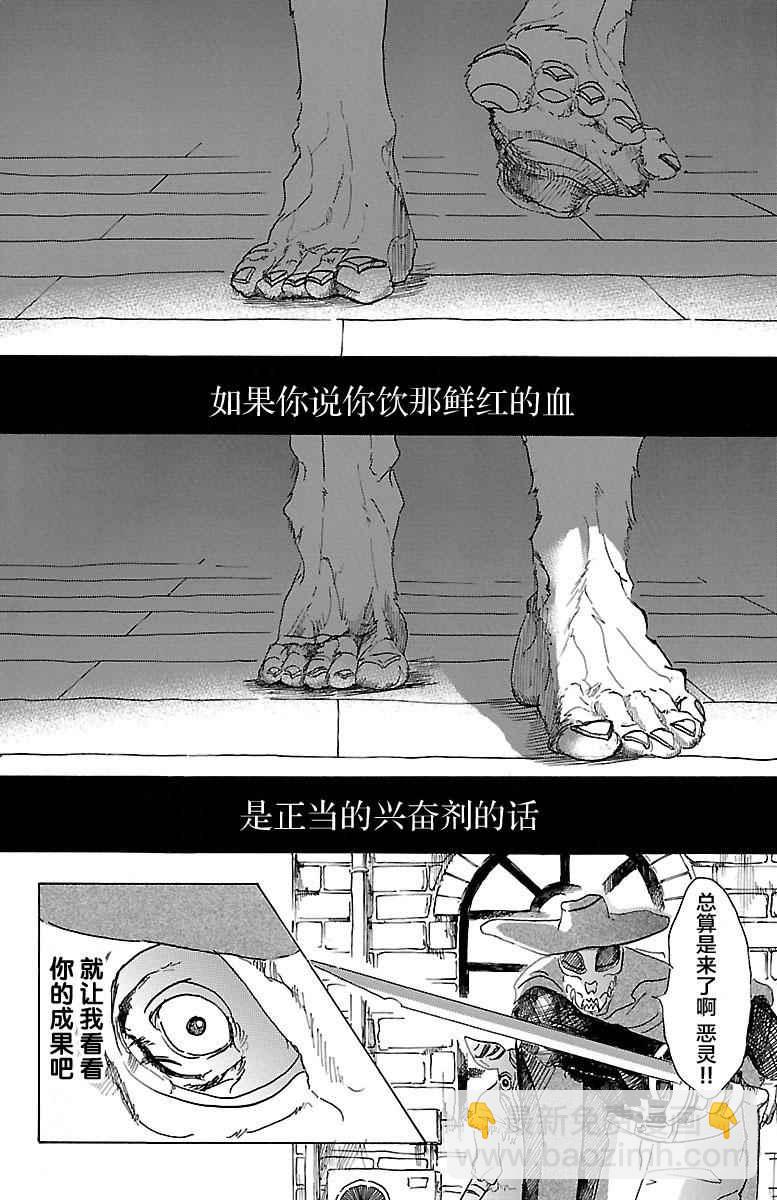 第15话6