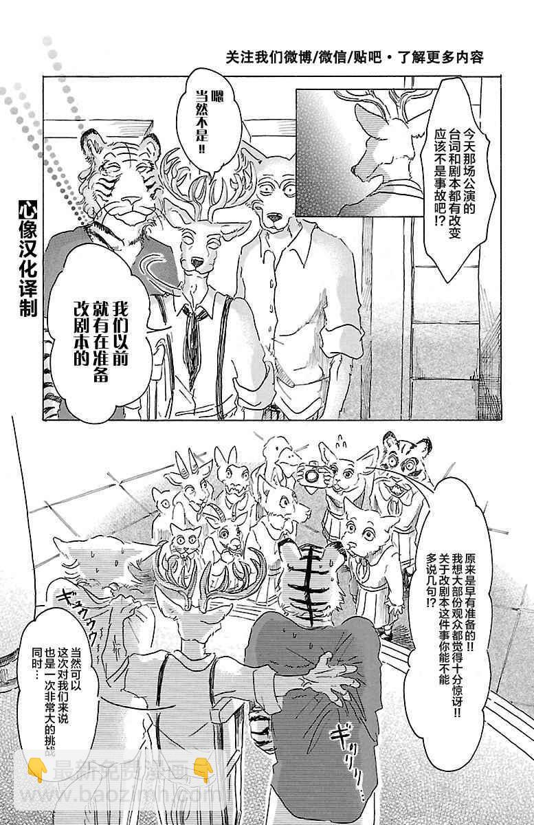 第17话15