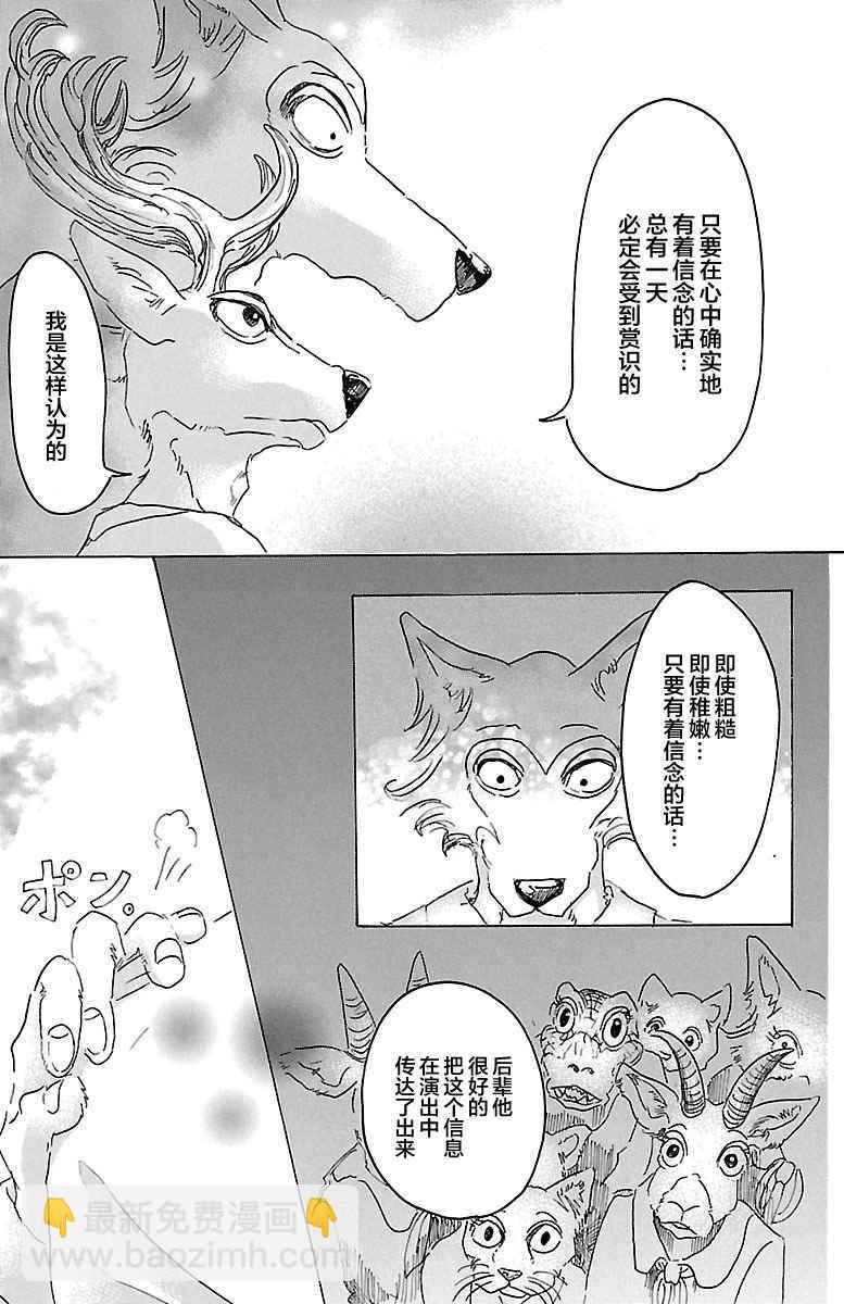 第17话17