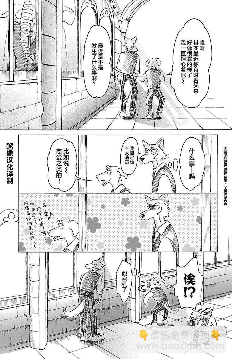 第17话23