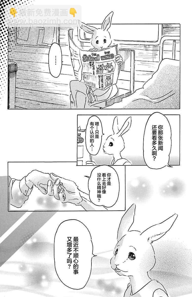 第17话25