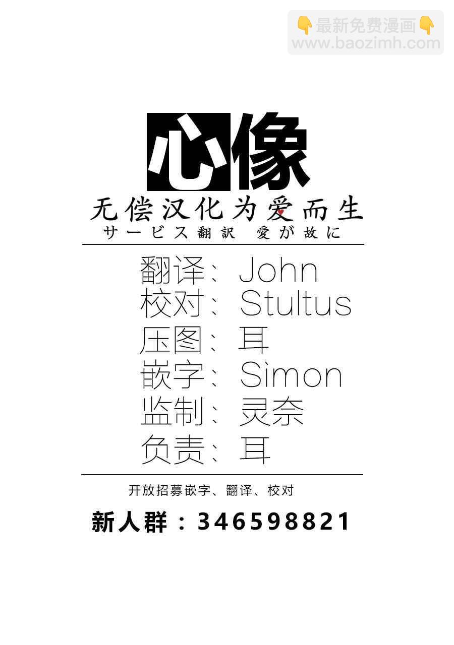 第17话27