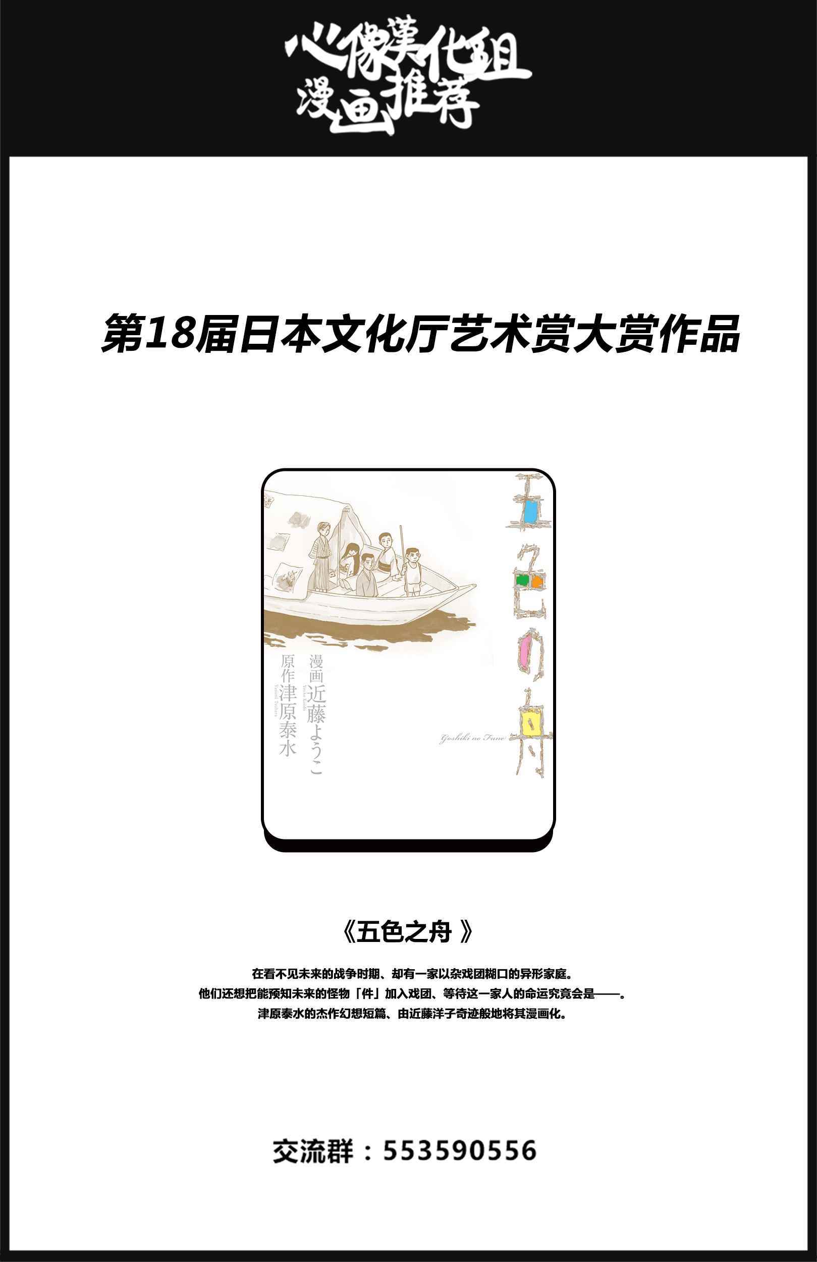 第17话29