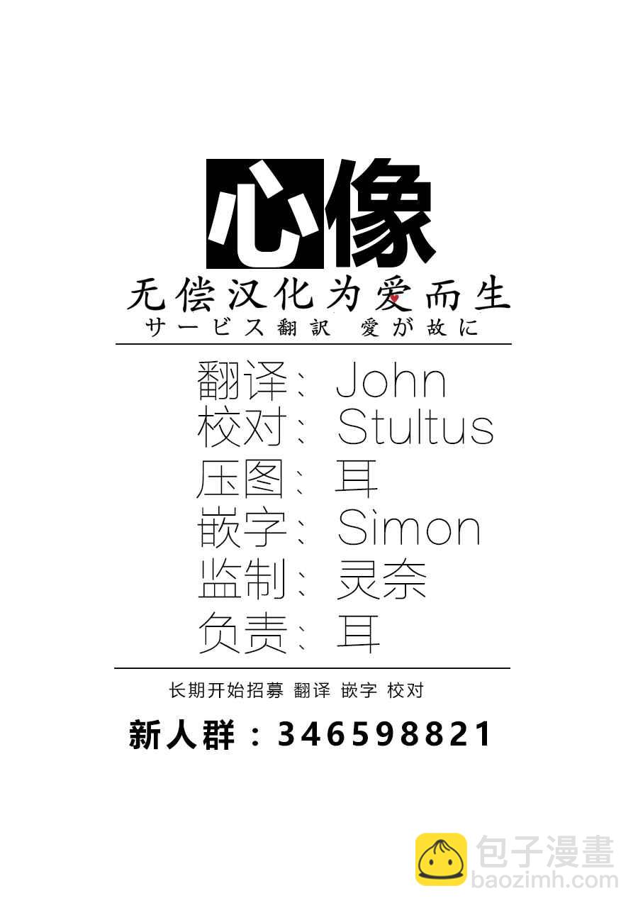 第24话19