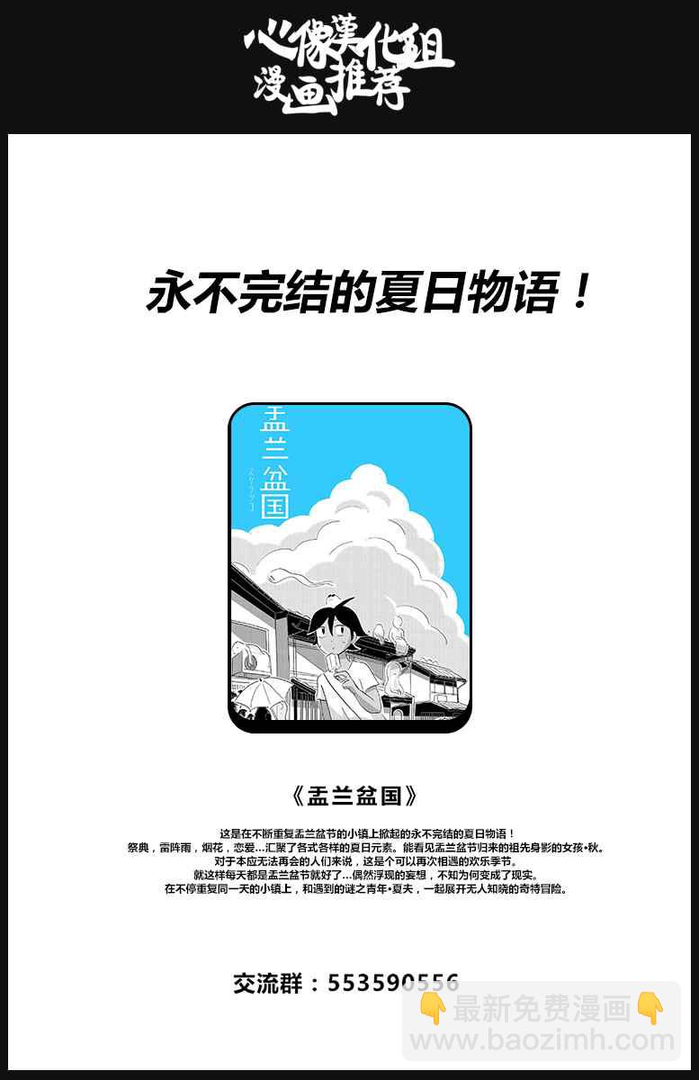 第24话21