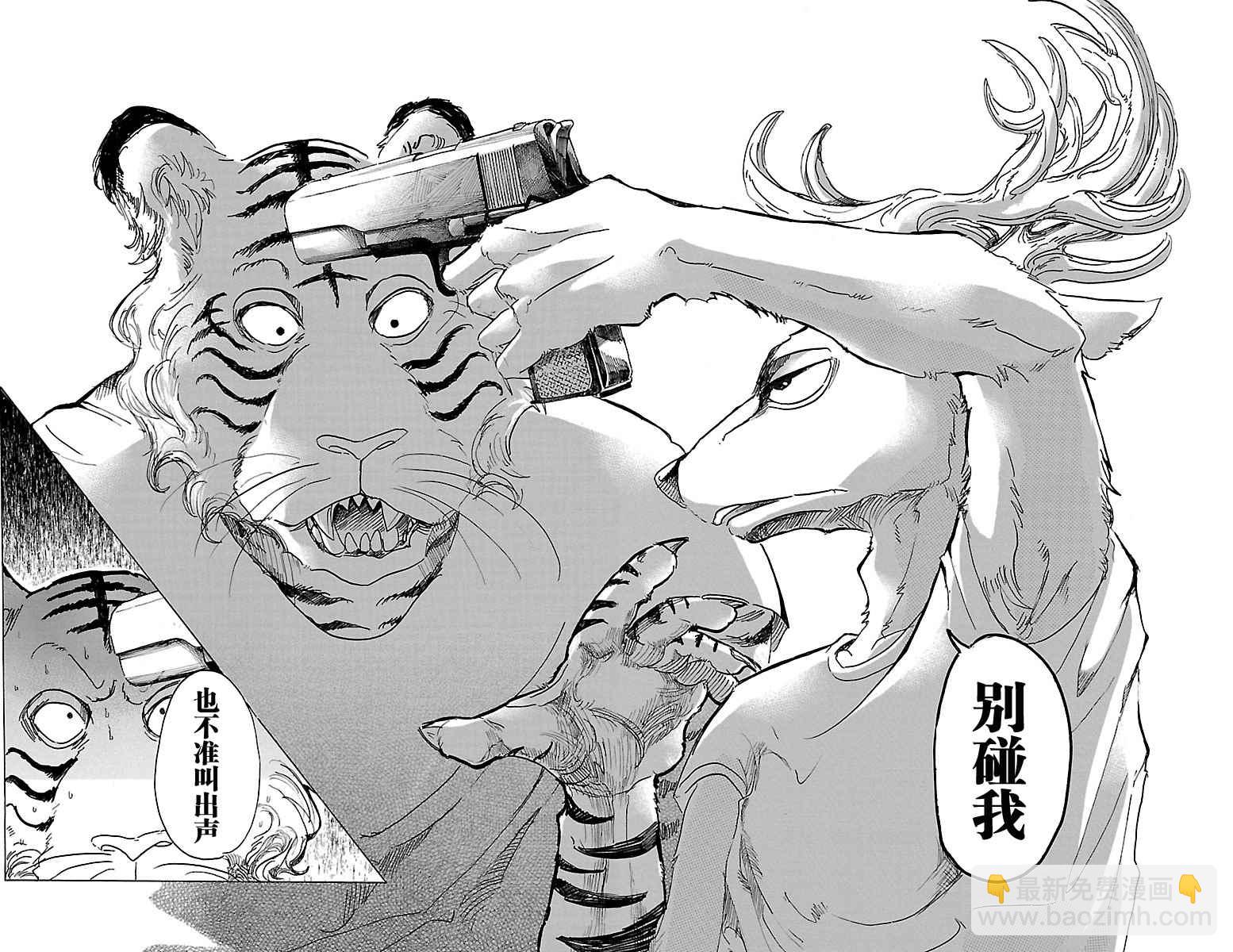 第30话14