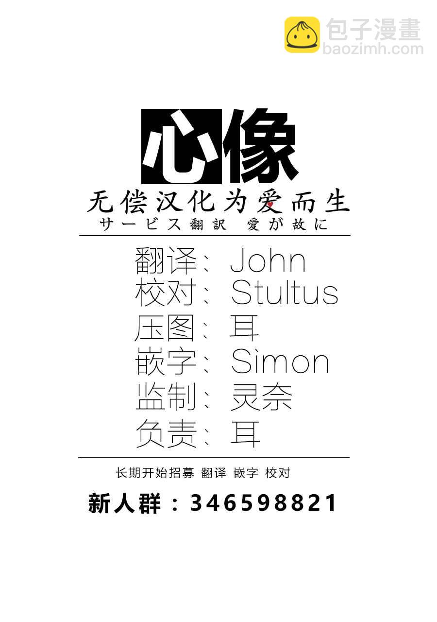 第30话18