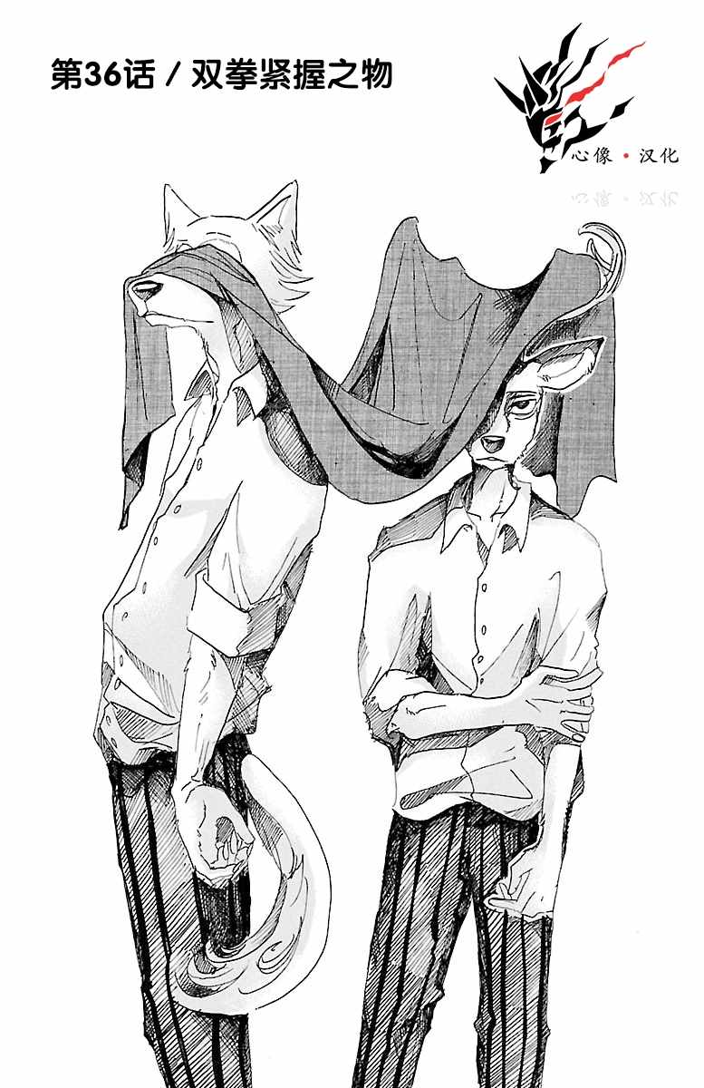 第36话0