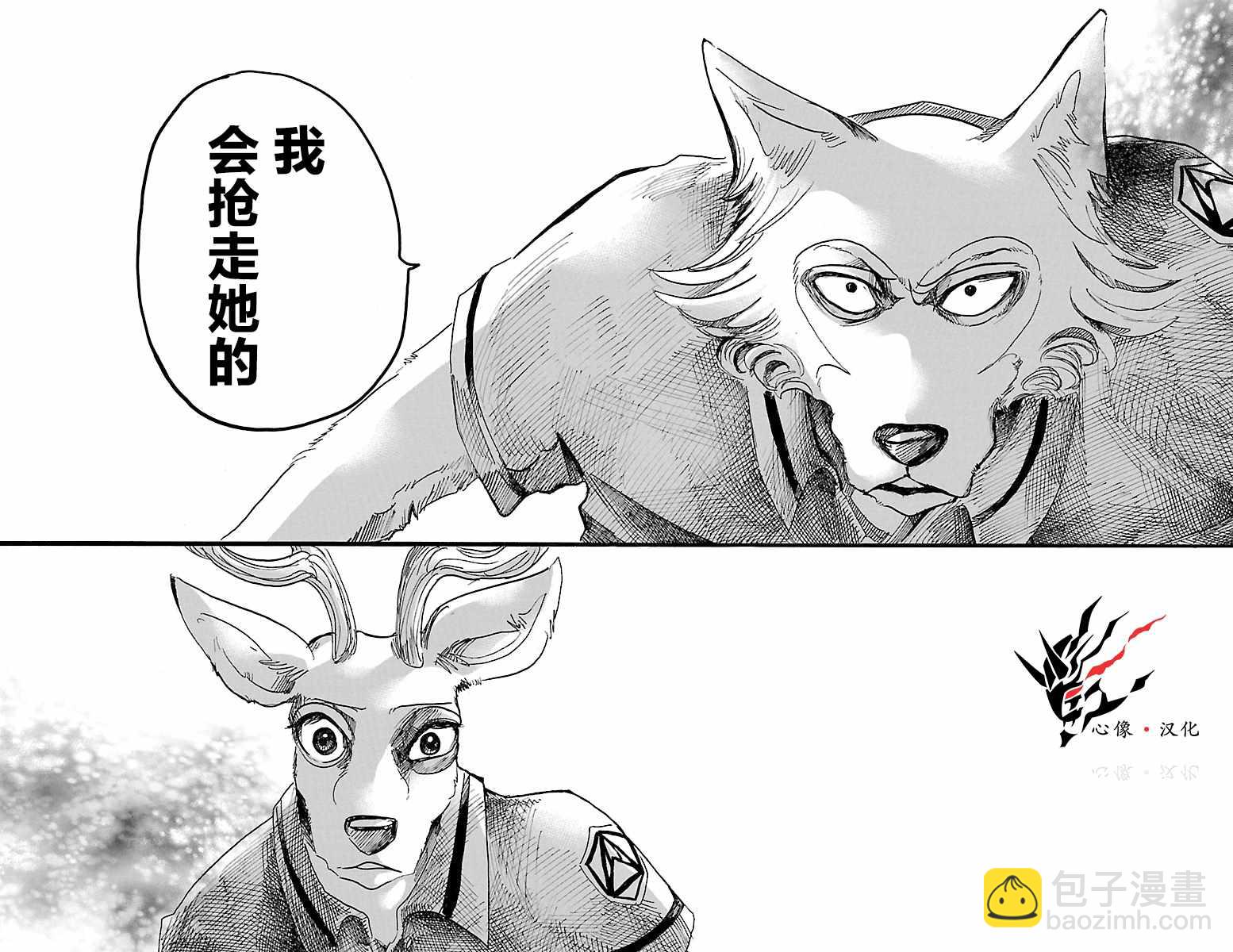 第36话17