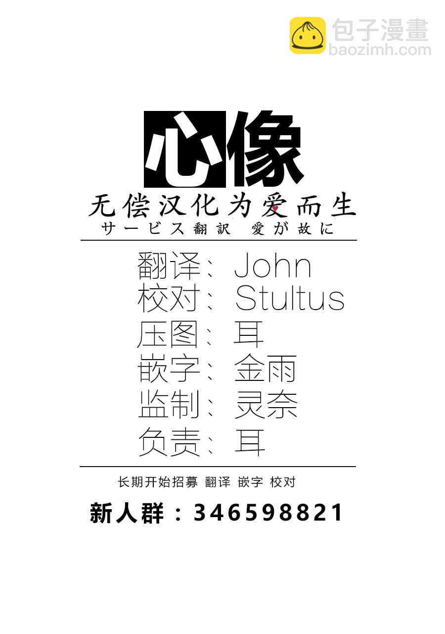 第36话19