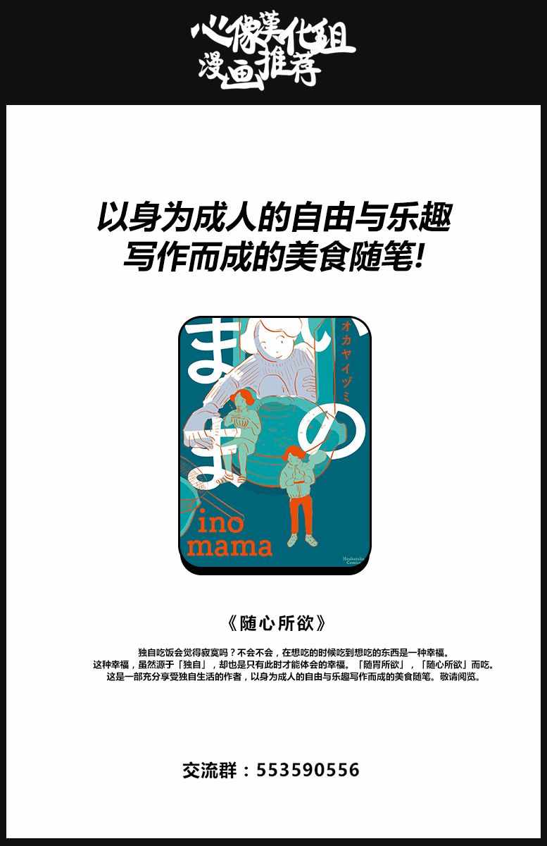第36话20