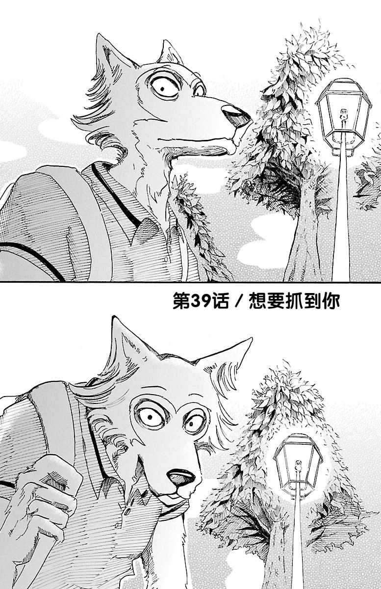 第39话0