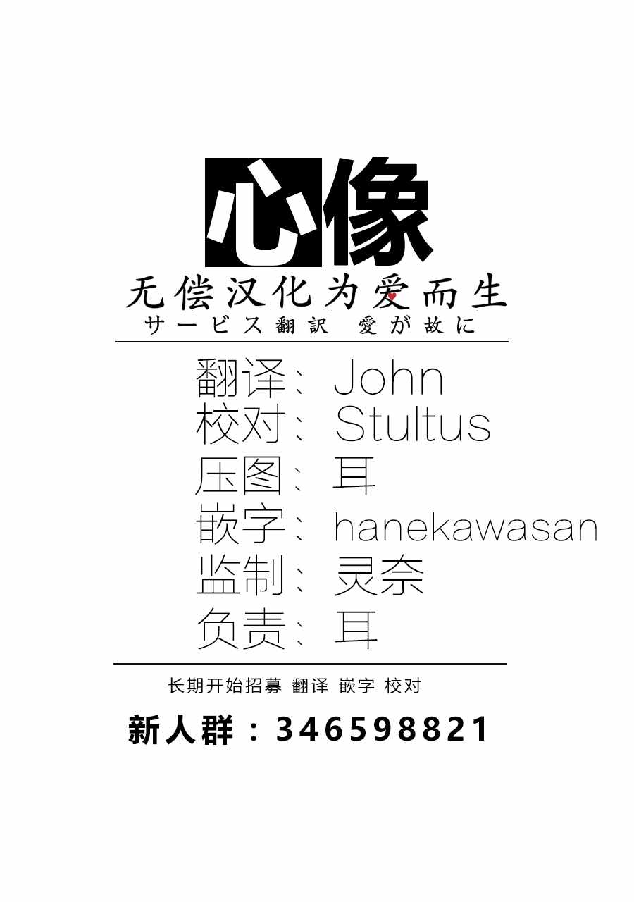 第39话19