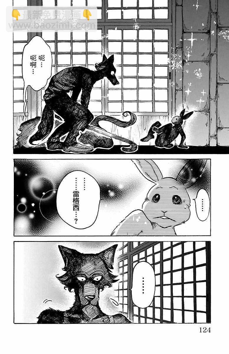 第40话15