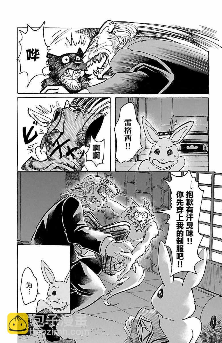 第40话16