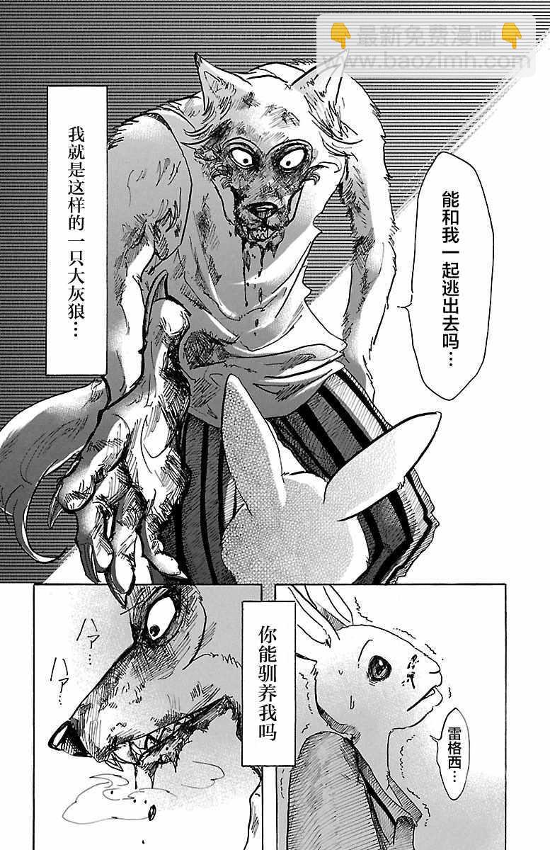 第41话15