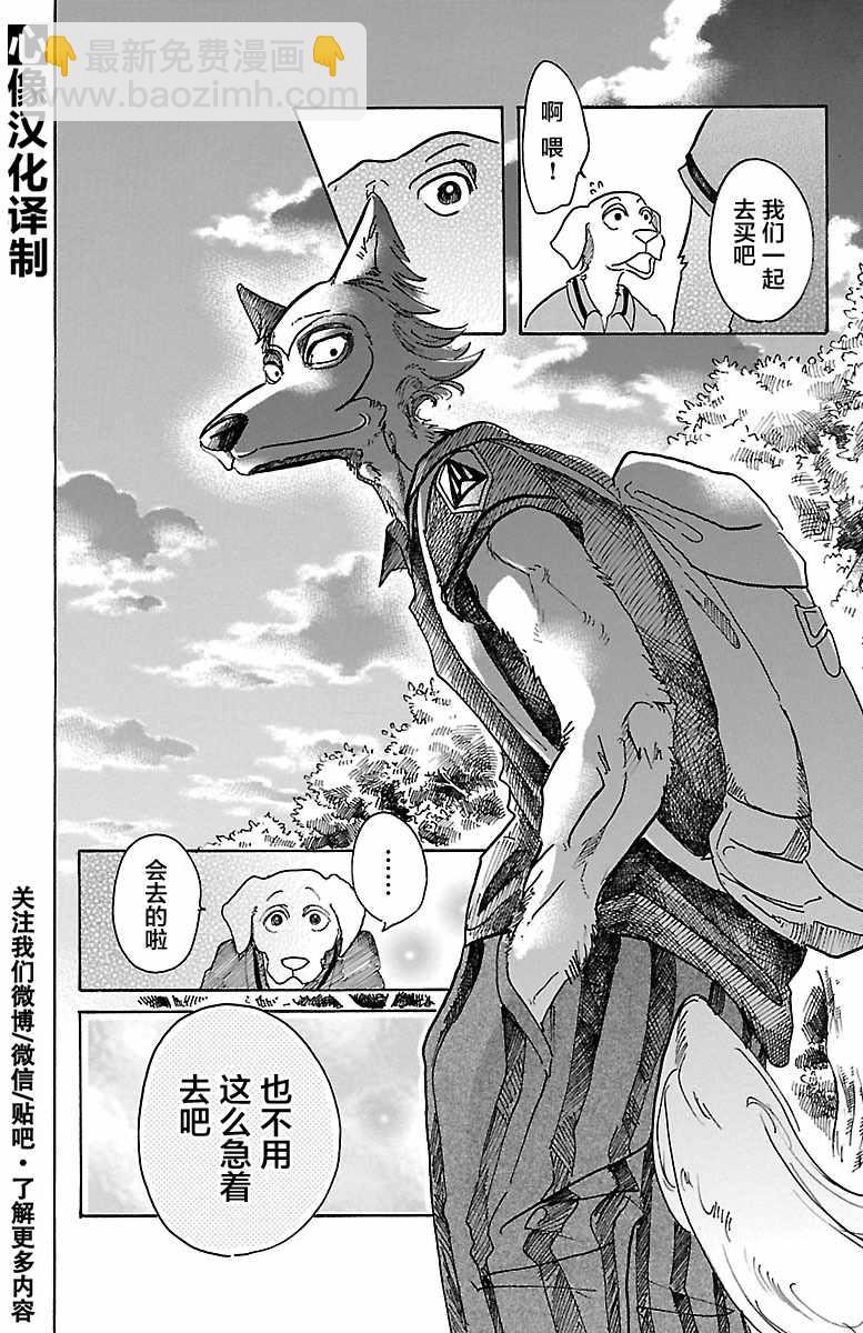 第48话19