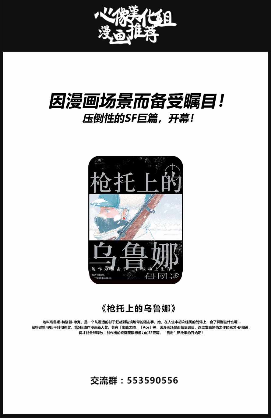 第48话22