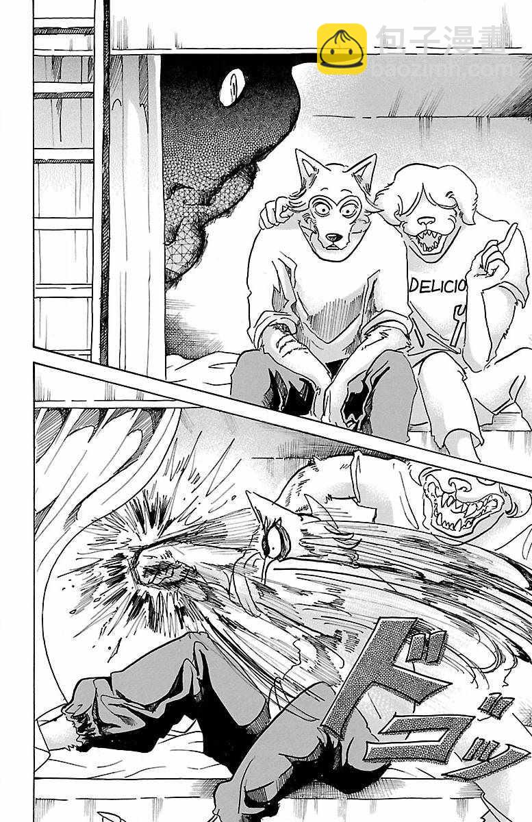 第54话13