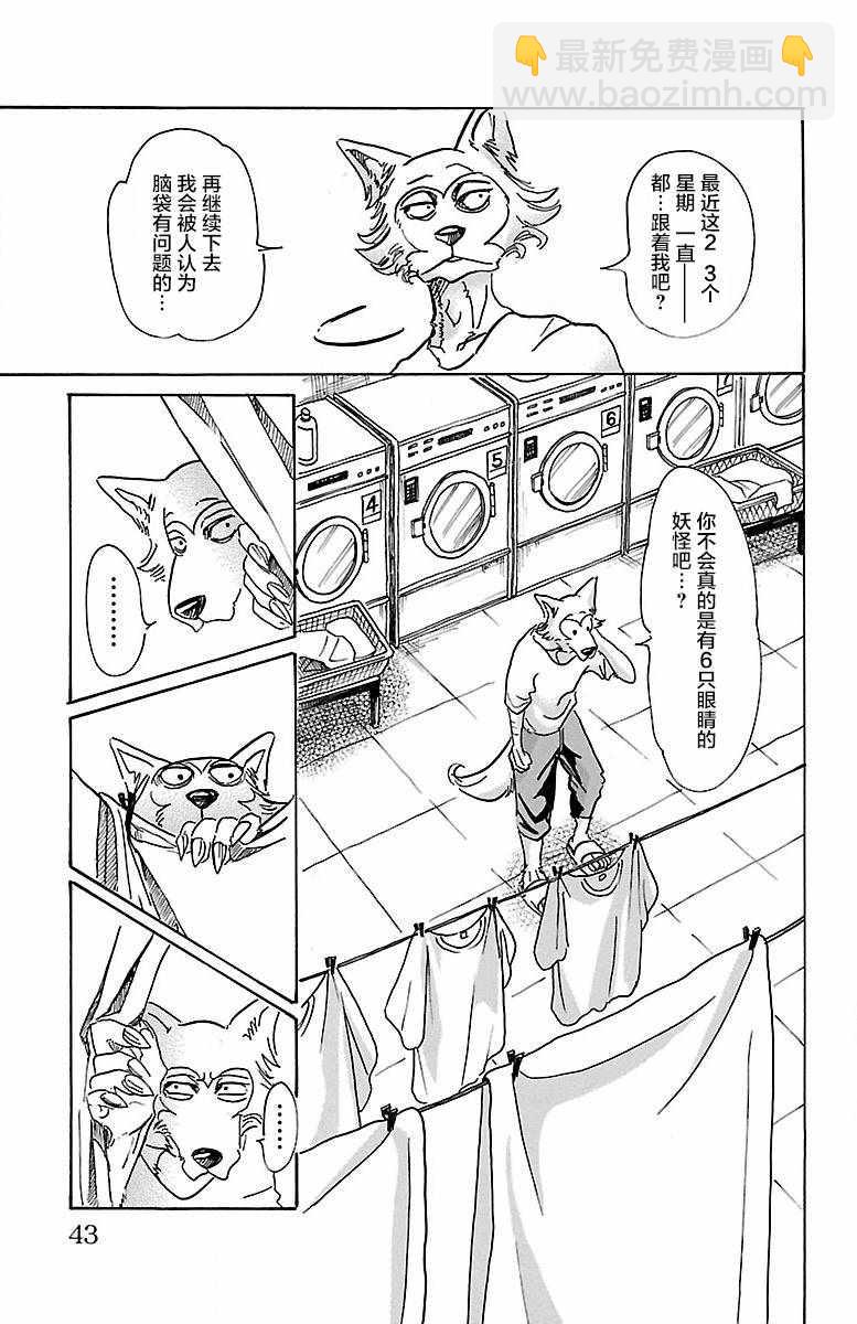 第54话16