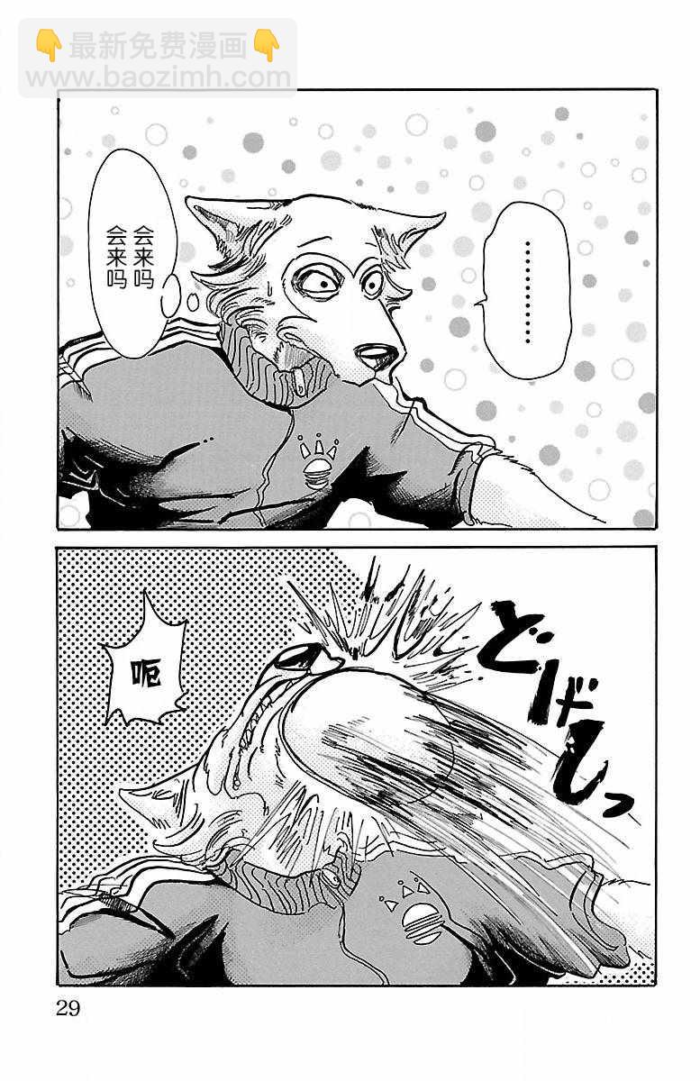 第54话2