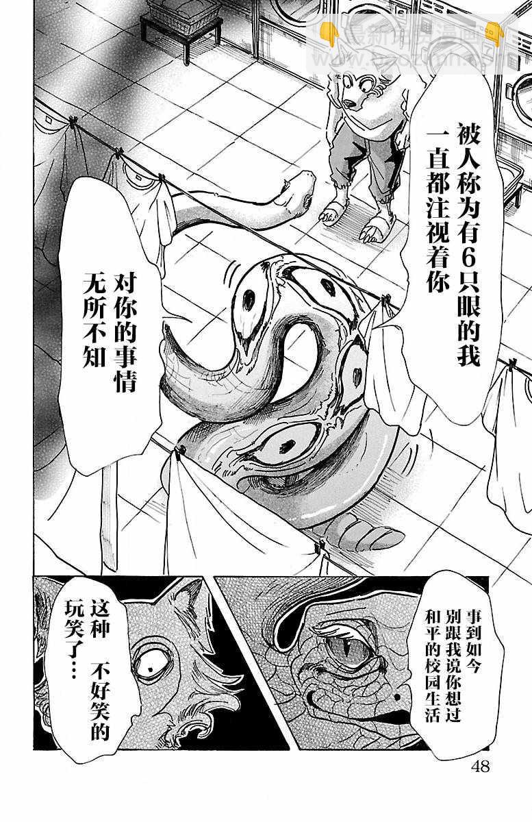 第54话20