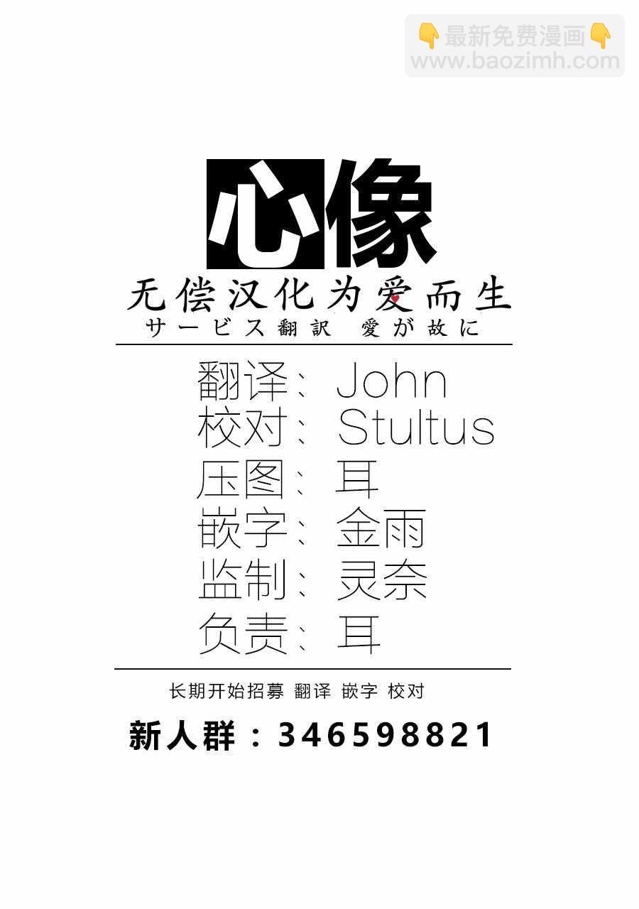 第54话21