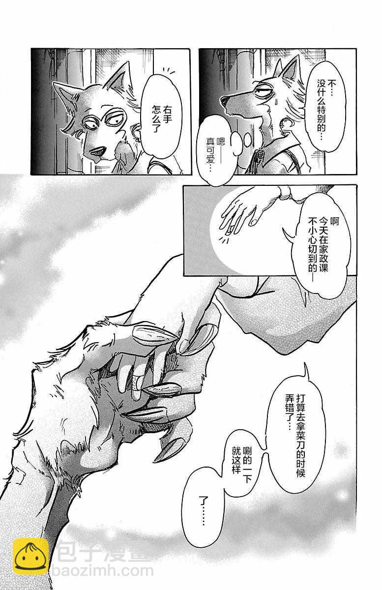 第59话16