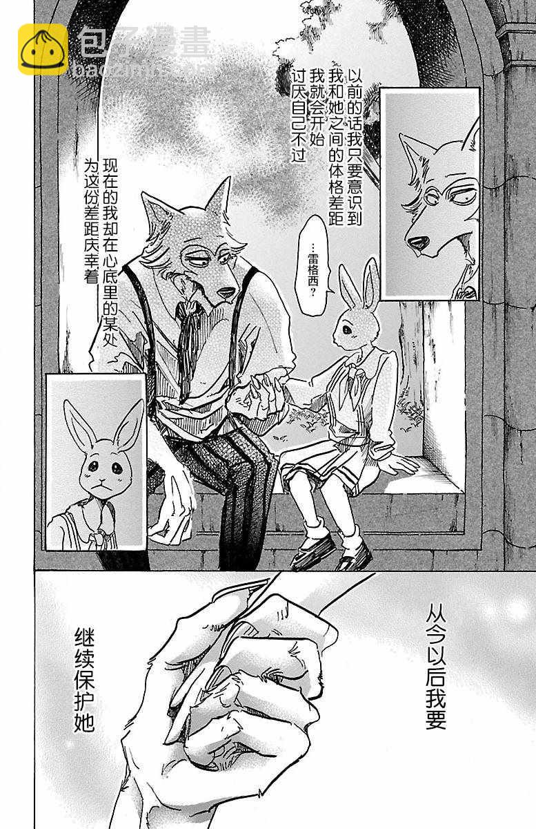 第59话17