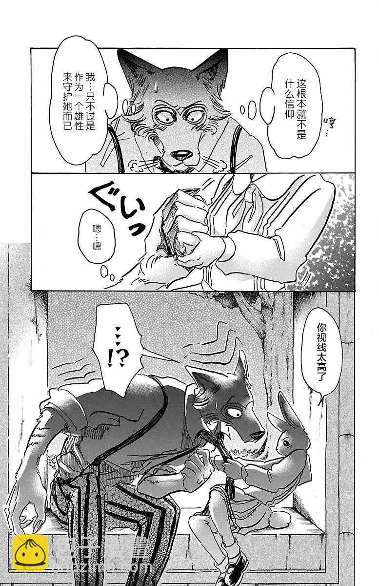 第59话18